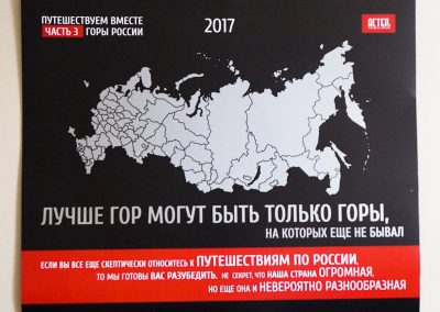 Полиграфическая компания «Астер»