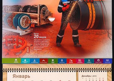 ООО ИПК «Платина» для ОАО «АК «Транснефть»