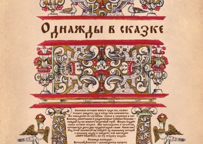 ООО «ИНТЭЛЛЕКС»