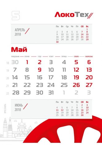 Группа «ЛокоТех»