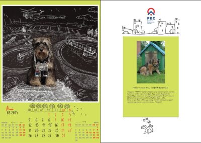 ОАО «РКС-Менеджмент»