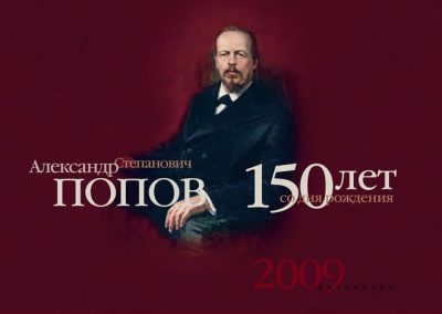ОАО «Уралсвязьинформ»