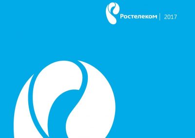 ПАО «Ростелеком». МРФ «Волга»