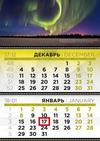 АО «Сибирская Угольная Энергетическая Компания» (СУЭК)