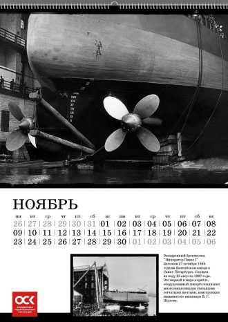 ООО «Климов Дизайн Студия»