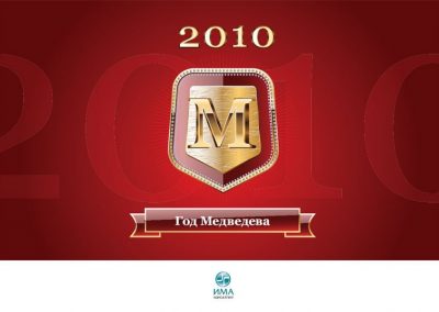 ООО «ИМА-консалтинг»