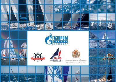 ООО «Газпром добыча Краснодар»