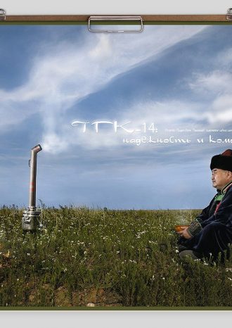 ООО ИПК «Платина»