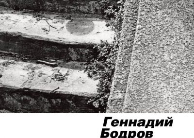 ООО «Эспро-Менеджмент»