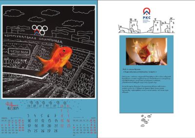 ОАО «РКС-Менеджмент»