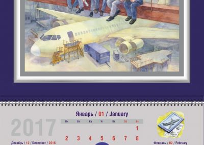 ООО ИПК «Платина» для ПАО «Объединенная авиастроительная корпорация»
