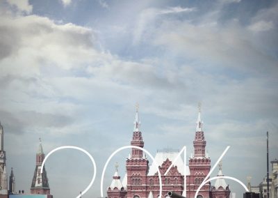 АО «Научно-производственная корпорация «Уралвагонзавод»
