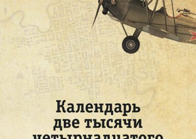 ООО «Парацельс Принт»