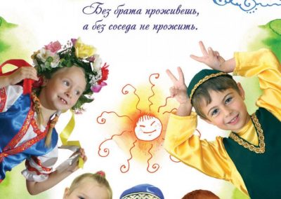 ООО «Ан2»