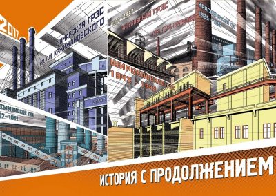 Пермский филиал ПАО «Т Плюс»