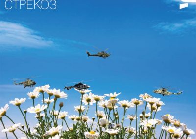 ОАО «Редуктор ПМ»