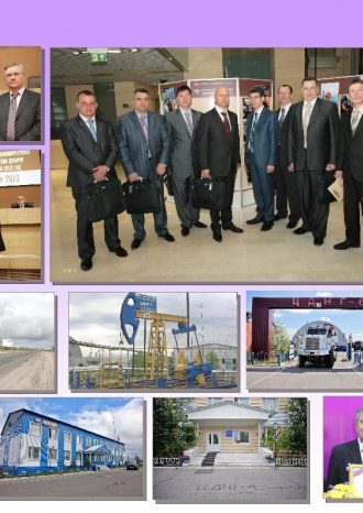 Нефтегазодобывающее управление «Комсомольскнефть» открытого акционерного общества «Сургутнефтегаз»