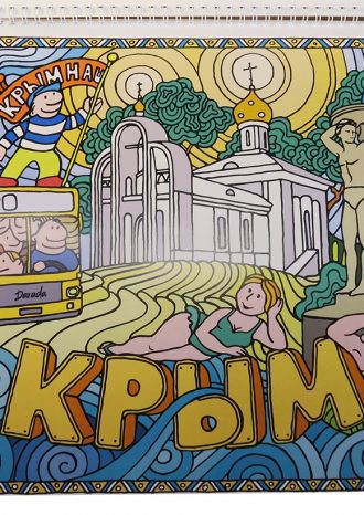 ООО «КМС-Пермь»