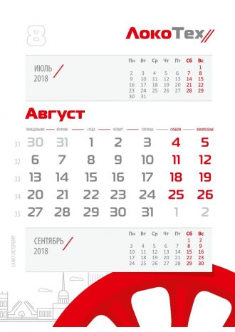 Группа «ЛокоТех»