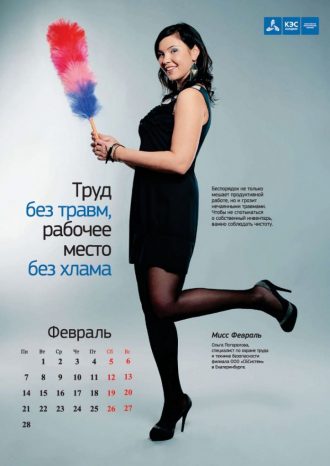 ЗАО «Комплексные энергетические системы»