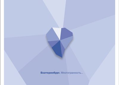 ООО «Единый Расчетный Центр»