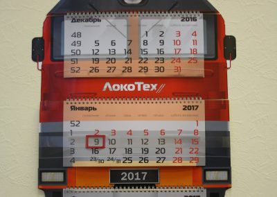ООО «Локомотивные технологии»
