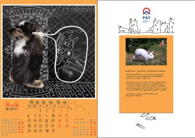 ОАО «РКС-Менеджмент»