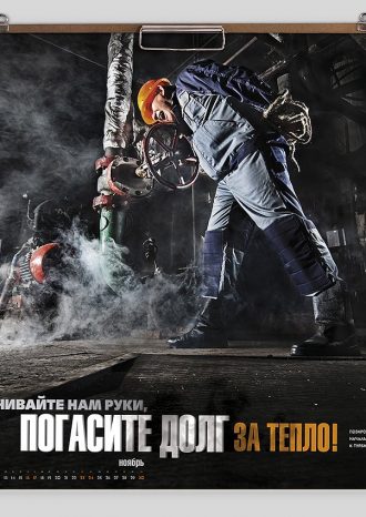 ООО ИПК «Платина»