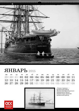 ООО «Климов Дизайн Студия»