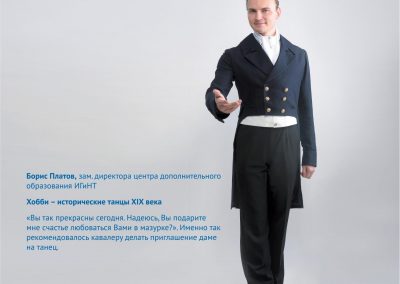 Федеральное государственное автономное образовательное учреждение высшего образования «Казанский (Приволжский) федеральный университет»