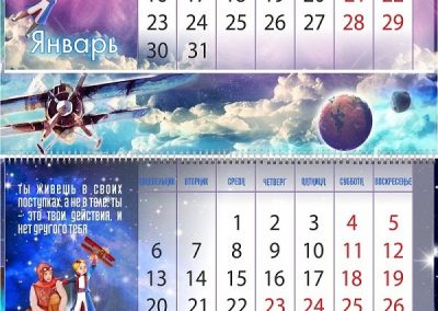ООО «Цвета радуги»