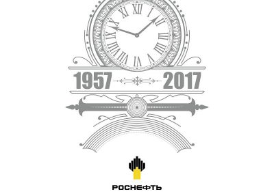 АО «Новокуйбышевская нефтехимическая компания»