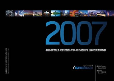 ООО «ТиГРА ДИЗАЙН» ОБОРОНСНАБСБЫТ