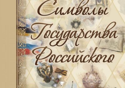 ООО «Лукойл Пермь»