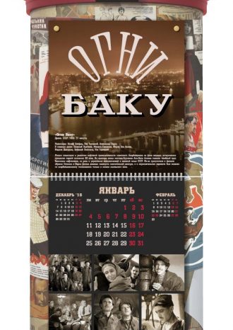 ООО «Арко»