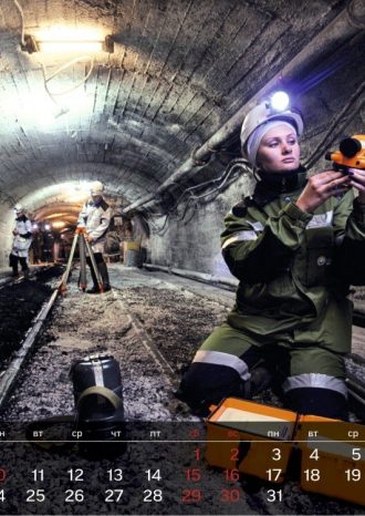 ОАО «Сибирская угольная энергетическая компания»