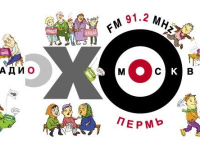 Радио «Эхо Москвы»