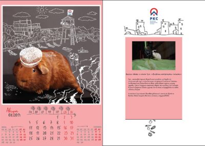 ОАО «РКС-Менеджмент»