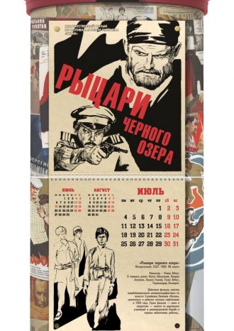 ООО «Арко»