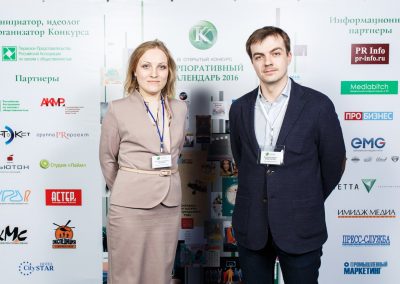 IX Всероссийский конкурс «Корпоративный календарь»