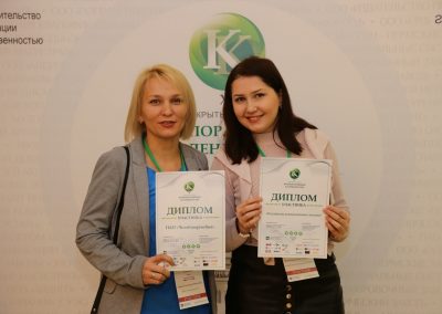 XI Всероссийский конкурс «Корпоративный календарь»
