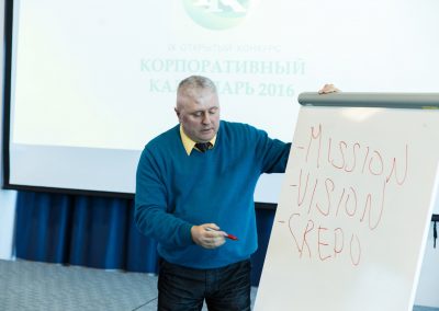 IX Всероссийский конкурс «Корпоративный календарь»