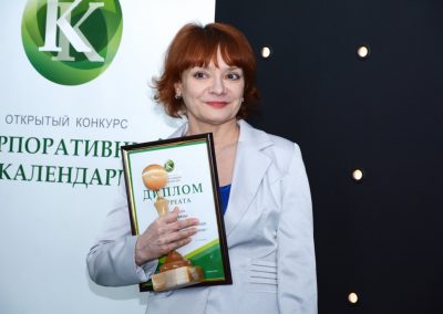 VIII Всероссийский конкурс «Корпоративный календарь»