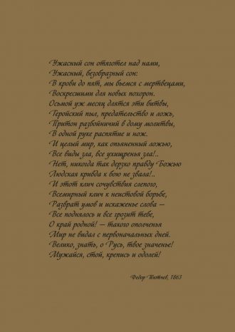 ООО ИПК «Платина»