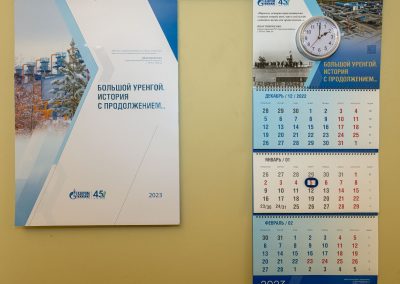 Выставка корпоративных календарей «СПИРАЛЬ ВРЕМЕНИ»