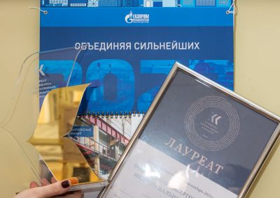 XV Всероссийский конкурс «Корпоративный календарь»