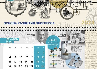 ПАО «Мстатор»