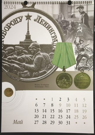 АО «Гознак»