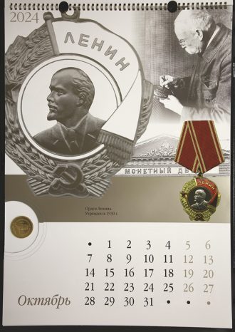 АО «Гознак»
