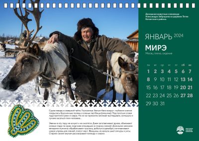 ООО «Иркутская нефтяная компания»